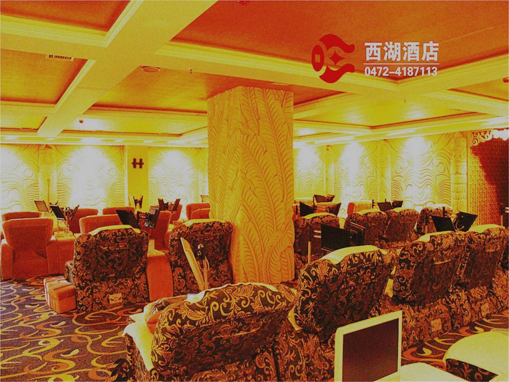 Baotou West Lake Hotel ภายนอก รูปภาพ